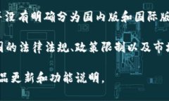 TPWallet是一款多链数字资产钱包，支持多种区块链