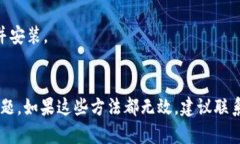 关于“为什么tpwallet里面的