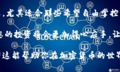    TPWallet如何快速开通观察