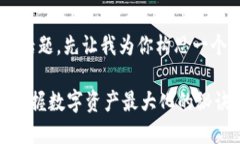 关于“tpwallet池子里面体积