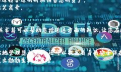 如何在火币钱包中安全存