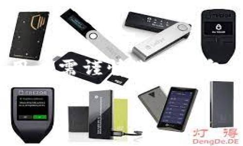 助记词（Mnemonic Phrase）通常是用于生成和恢复加密货币钱包的一个重要工具，它是由一串常见词汇组成，用于帮助用户容易记住自己私钥的信息。在加密货币的世界中，助记词的使用和兼容性是一个重要的话题。

### 助记词可以导入任意钱包吗？

一般来说，助记词是基于某种特定的标准生成的，最常见的是BIP39标准。不同的钱包软件可能会使用不同的标准，虽然很多主流钱包都是兼容BIP39的，但并不是所有钱包都可以导入相同的助记词。因此，是否能够导入助记词到某个钱包取决于以下几个因素：

1. **标准兼容性**：
    - 大多数主流钱包都采用BIP39和BIP44等标准，这样用户可以在多个钱包之间转移自己的资产。例如，使用MetaMask生成的助记词通常可以在Trust Wallet或其他支持BIP39标准的钱包中导入。

2. **钱包类型**：
    - 一些硬件钱包和软件钱包可能在实现上存在差异。虽然它们都支援BIP39，但可能会对导入的方式有不同的要求。例如，某些钱包可能只支持特定币种的助记词，而其他币种则无法导入。

3. **安全性问题**：
    - 在导入助记词时，请务必确保所使用的钱包是可信且安全的。不可信的钱包可能会窃取你的助记词和私钥，从而导致资产损失。

4. **助记词的完整性**：
    - 助记词必须是完整的，且按照生成时的顺序输入。如果助记词出现错误或不完整，大多数钱包会提示无法恢复钱包。

### 如何导入助记词

接下来，我们将讨论如何将助记词导入到钱包中。以下是一般步骤：

#### 第一步：选择钱包
选择一个你信任的钱包软件，确保它支持导入助记词。

#### 第二步：打开导入功能
在钱包的主界面，找到“导入钱包”或“恢复钱包”的选项。

#### 第三步：输入助记词
请输入你的助记词，确保没有输入错误，注意词与词之间的间隔。

#### 第四步：设置新密码
通常在恢复钱包后，系统会要求你设置一个新密码来保护你的钱包。

#### 第五步：确认恢复
按照钱包界面的提示，完成恢复流程。

### 注意事项

- **备份**：始终在安全的地方备份你的助记词，切勿保存于网络上。
- **使用官方钱包**：尽量使用钱包的官方版本，避免使用不明来源的钱包。
- **定期检查资产**：时常查看你的资产，以确保安全。

###    结论

助记词的便利性在于它帮助用户安全地管理和恢复其加密货币资产。然而，助记词无法保证在所有钱包之间的兼容性。用户需谨慎选择钱包，同时保持其助记词的安全，以防止资产被盗或丢失。

希望这些信息对您有所帮助！如有更多问题，欢迎随时咨询！