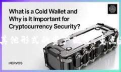    TPWallet ETH: 如何高效分配