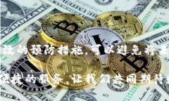 riaoti如何解冻TPWallet中的冻