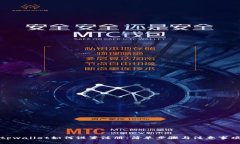 tpwallet如何设置注册：简单