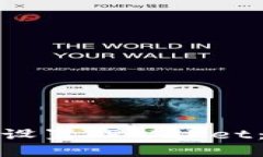 如何在币安智能链上设置