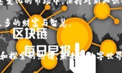 beian提币到以太坊钱包的实