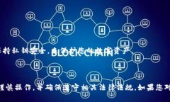 在TPWallet中，用户可以通过