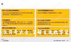 数字货币单位符号大全：