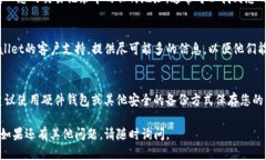 如果您忘记了tpwallet的地址