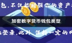 ## 登录 TPWallet 的详细步骤