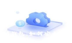 WTCC转入以太坊钱包：如何