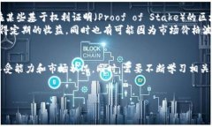 在讨论数字货币发行的几