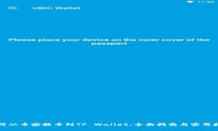 如何从币安提币到TP Wall