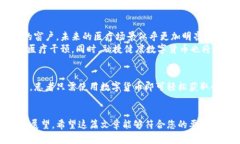 baner融捷健康数字货币：如