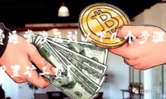 在TPWallet中设置矿工费通常