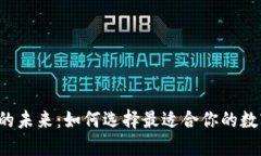 以太坊智能钱包的未来：