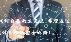 giaoti数字货币庄家的秘密