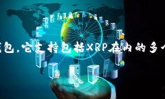XRP在TPWallet中属于“数字资