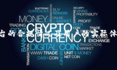 关于TPWallet是否合法的问题