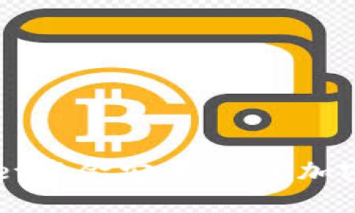 如何保护你的TPWallet资金安全：防止加密货币被盗的实用指南