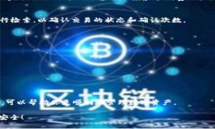 在TPWallet中提取PIG币的过程