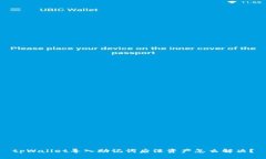 tpWallet导入助记词后没资产