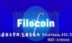 TPWallet 的全称是 ＂TokenP