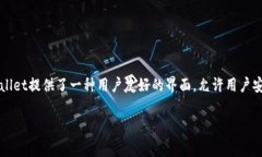 TPWallet是一个支持多种区块