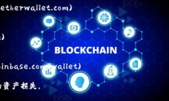 以太坊钱包的官网地址通