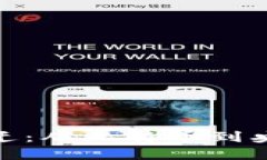 数字货币的发展变迁：从