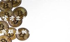 在填写 TPWallet 地址标签时，通常需根据具体要求