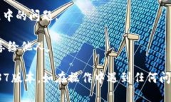 要升级TP Wallet到最新的1.37版本，可以按照以下步