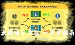 如何创建以太坊电子钱包