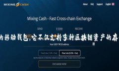 在介绍tpwallet的应用锁之前，我们先来了解一下