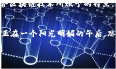   探索以太坊代币中心化钱