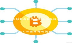   数字货币时代：货币工具