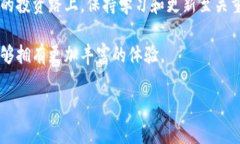    如何在TP钱包中找到观察钱包功能  /  guanjianc