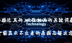 下面是一个接近且的，以及相关的关键词和内容