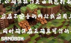 在领取空投的过程中，通常取决于具体的项目和