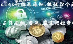 kratibk/kratibk  tpwallet, 新币购买, 加密货币, 区块链