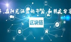 如何安全高效下载TPWalle