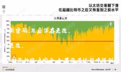 要更改TPWallet的密码，您可以按照以下步骤操作：