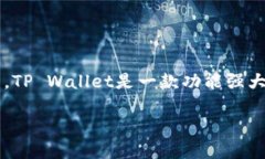 在这篇文章中，我们将详