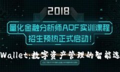 TPWallet：数字资产管理的智能选择