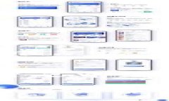   淘特通道数字货币：如何