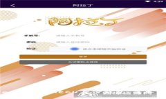 如何在TPWallet上创建HECO身