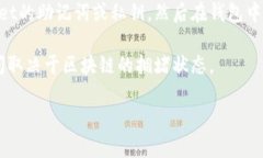 币安（Binance）账号是一个