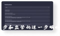 数字货币矿场是指一种专