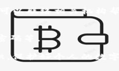 如果你的TPWallet被盗，确实